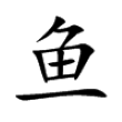 示例图片2